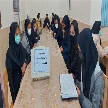 حافظ خوانی به مناسبت شب یلدا