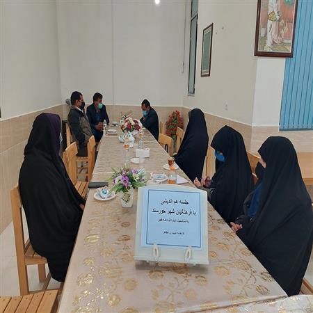 جلسه ی هم اندیشی بافرهنگیان به مناسبت دهه ی فجر