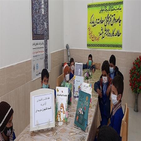 نشست کتابخوان مدرسه ای به مناسبت هفته ی کتاب