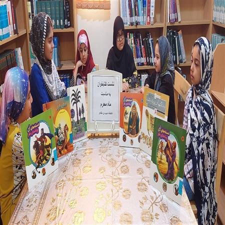نشست کتابخوان به مناسبت ماه محرم