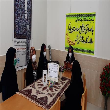 جمع خوانی به مناسبت هفته ی کتاب